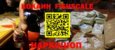 меф VHQ Ипатово