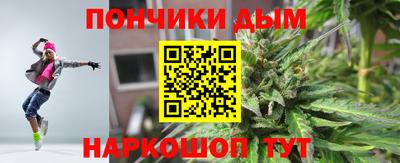 меф VHQ Ипатово