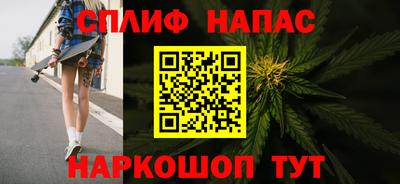 меф VHQ Ипатово