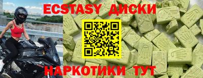 mdma Изобильный
