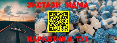скорость mdpv Ирбит