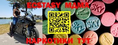 меф VHQ Ипатово
