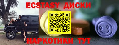 mdma Изобильный