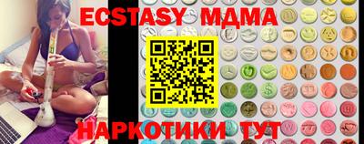 меф VHQ Ипатово