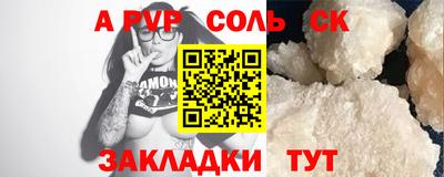 меф VHQ Ипатово