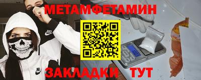 меф VHQ Ипатово