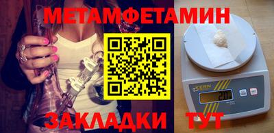меф VHQ Ипатово