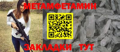 меф VHQ Ипатово