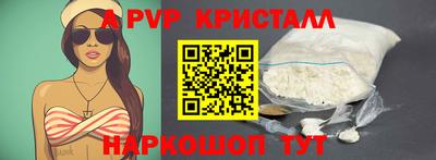 скорость mdpv Ирбит