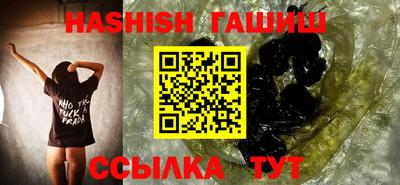 меф VHQ Ипатово