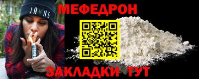 скорость mdpv Ирбит