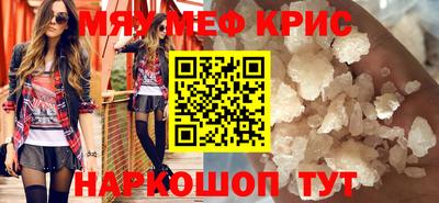 скорость mdpv Ирбит