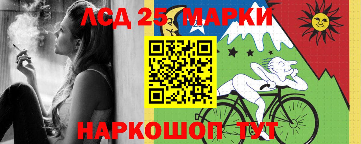 Междуреченск  Лсд 25 экстази ecstasy  ЛСД экстази  ЛСД экстази ecstasy  Вход с VPN 