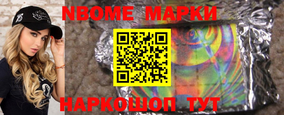 Канабис  Междуреченск  Мефедрон   Мефедрон  ГАШИШ  А ПВП СОЛЬ кристаллы  Вход с VPN  Кокаин 