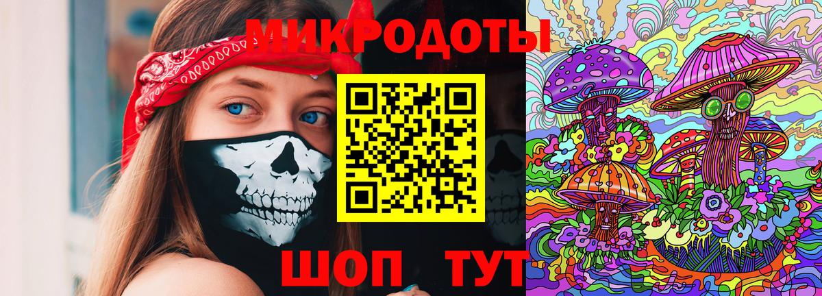 Галлюциногенные грибы Cubensis  Вход с VPN  Галлюциногенные грибы Cubensis  Междуреченск 