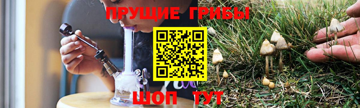 Мефедрон Междуреченск