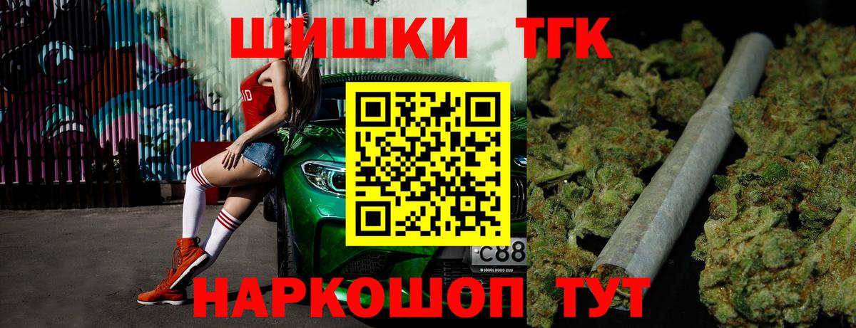Марихуана ГИДРОПОН  Марихуана LSD WEED  Междуреченск  Вход с VPN 