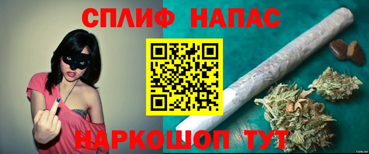 Бошки Шишки White Widow Междуреченск